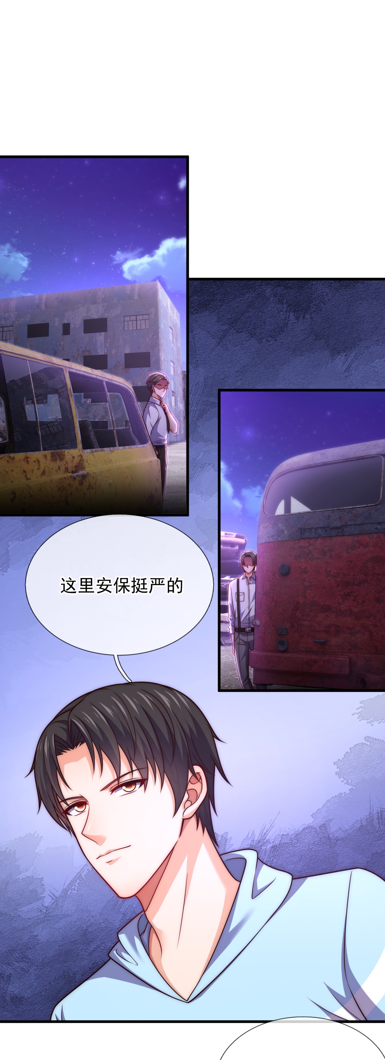第260话 地下拳赛16