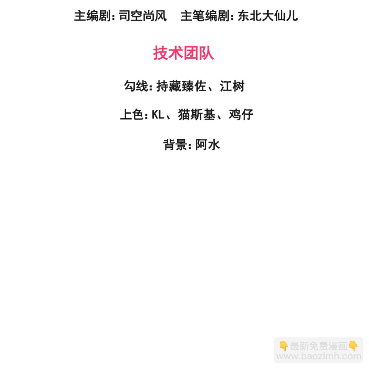 第260话 地下拳赛2