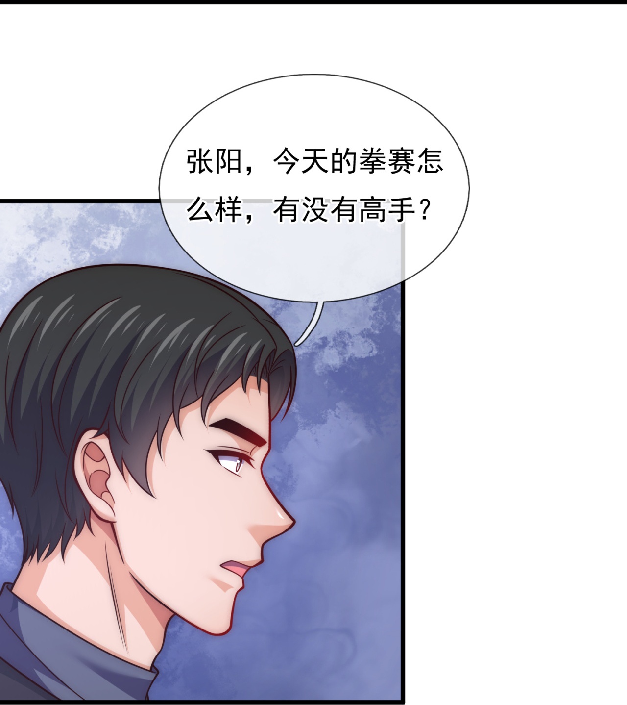 第260话 地下拳赛20