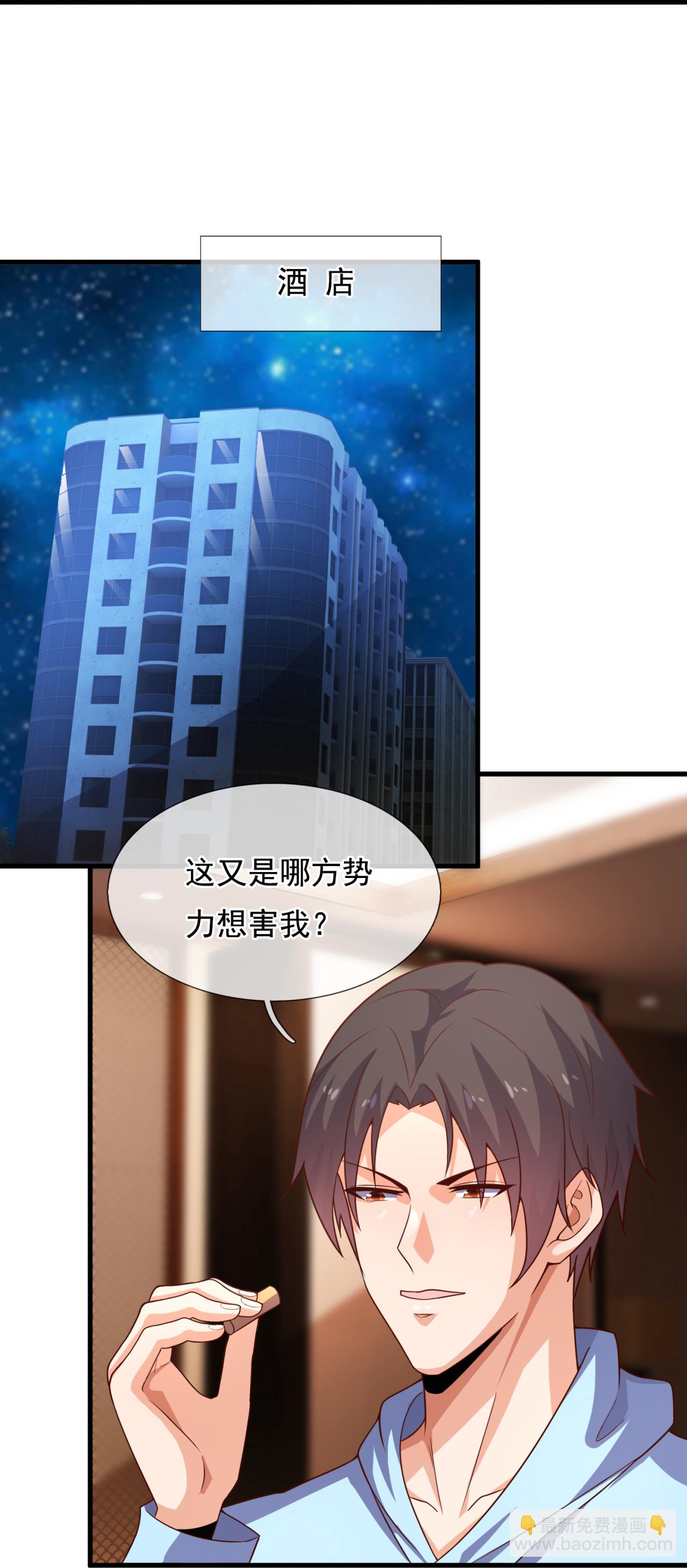 第260话 地下拳赛5