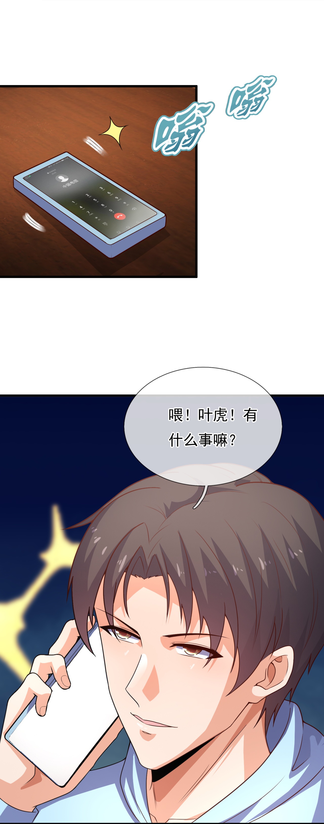 第260话 地下拳赛6
