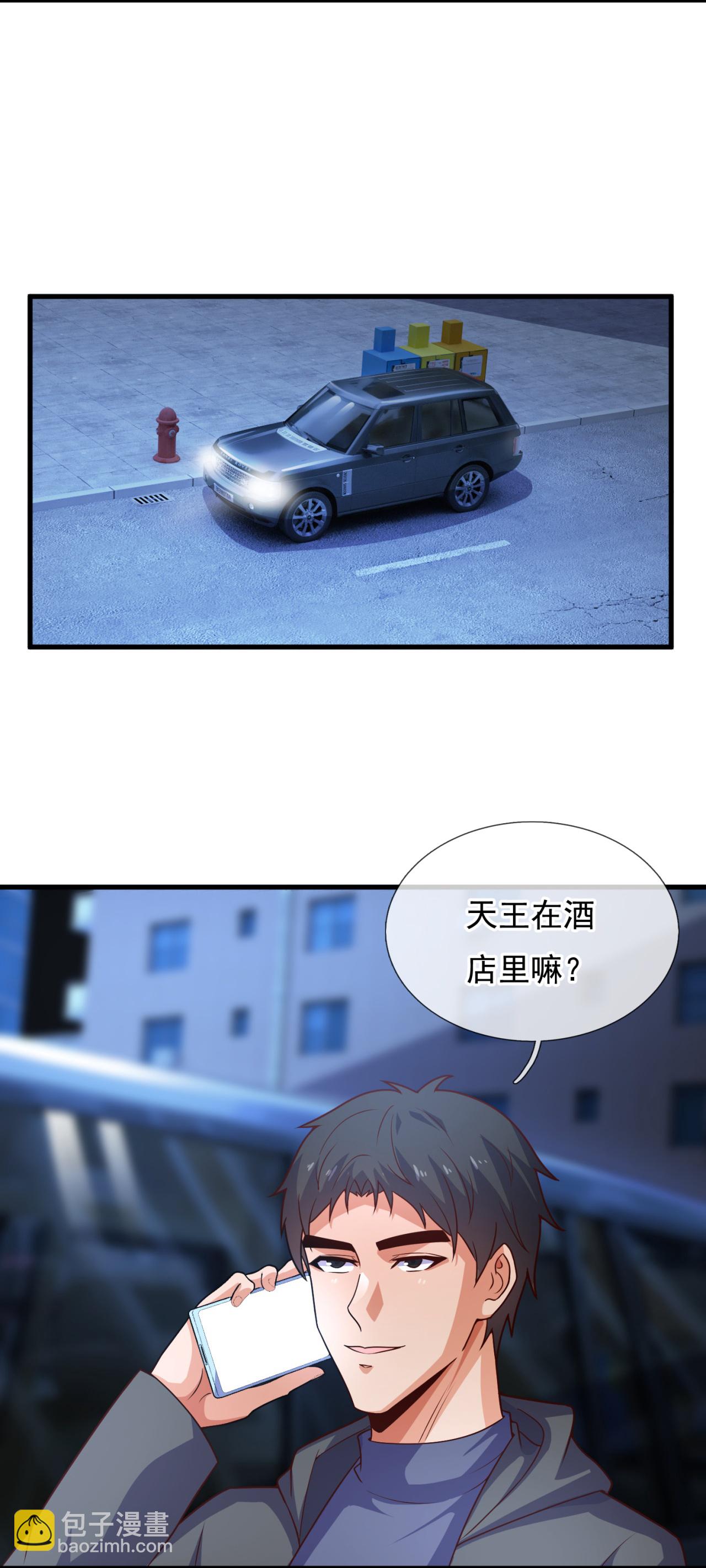 第260话 地下拳赛7