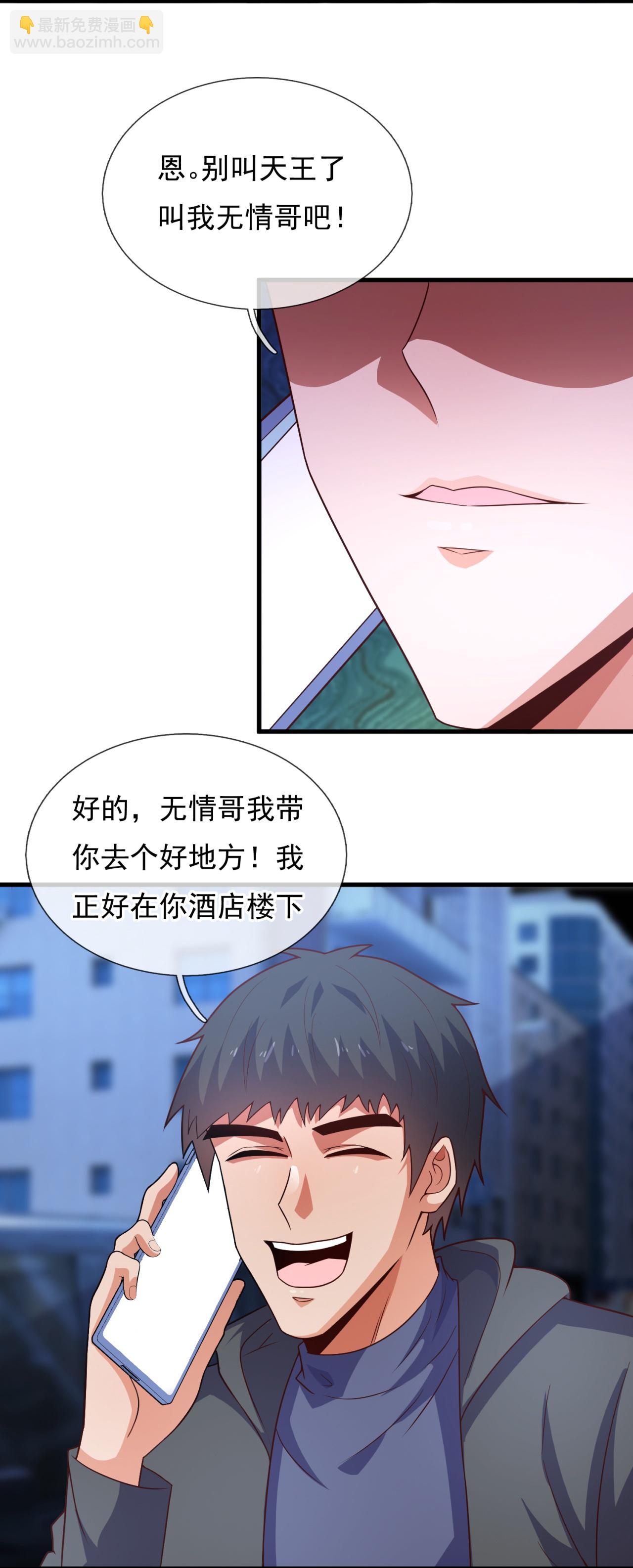 第260话 地下拳赛8