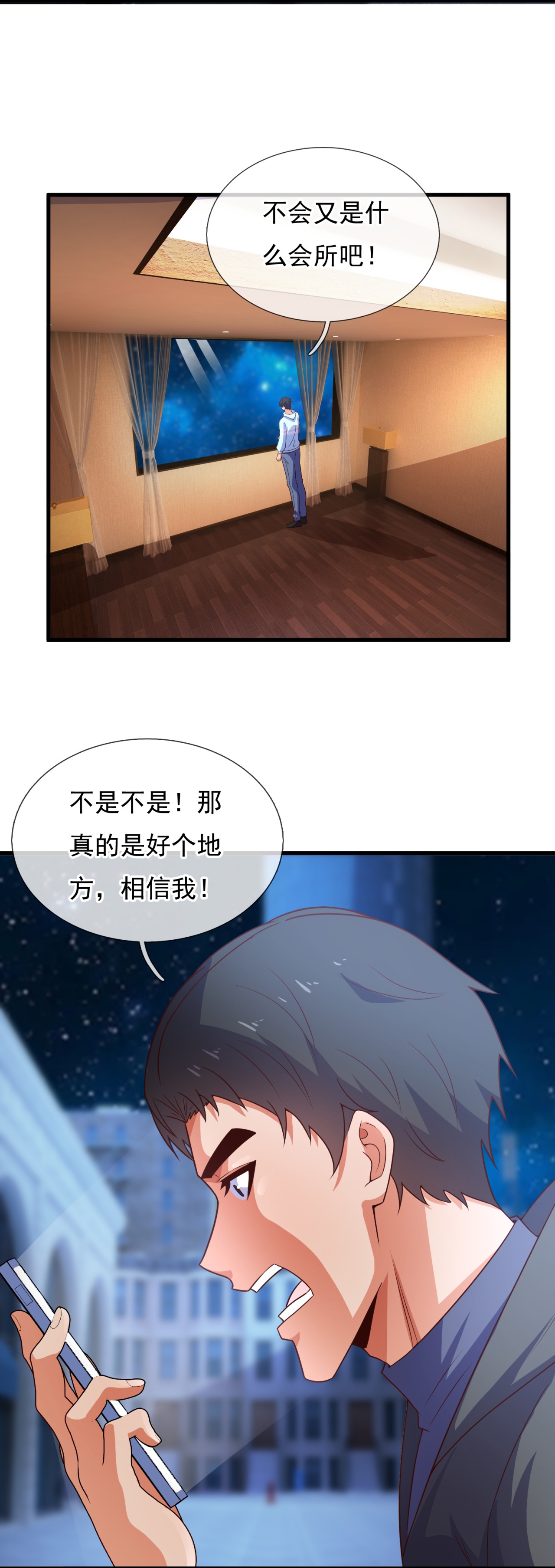 第260话 地下拳赛9