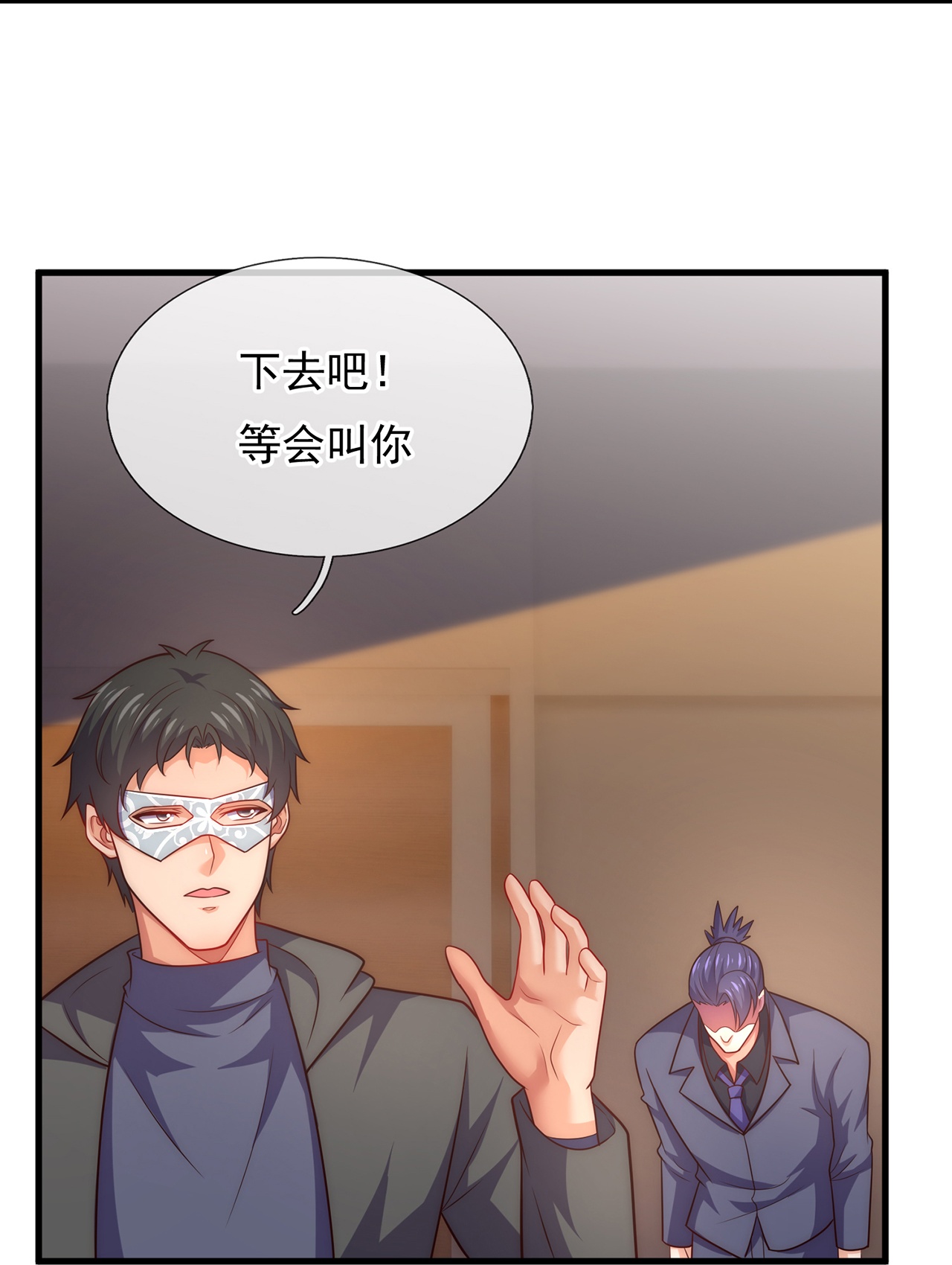 第261话 冤家路窄11