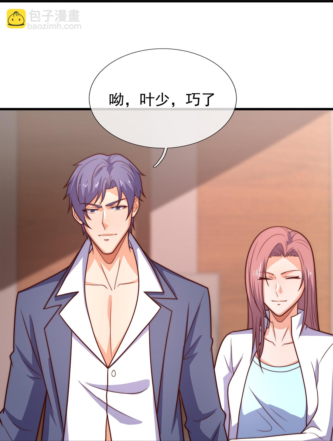 第261话 冤家路窄16