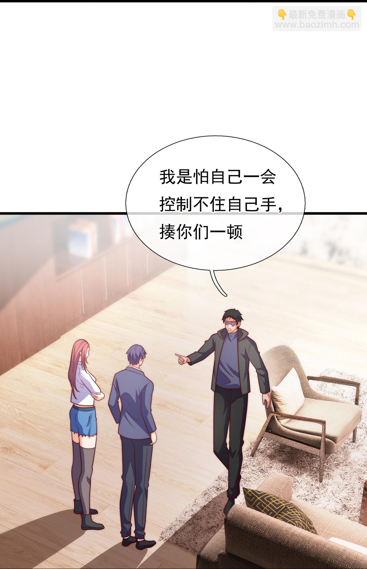 第261话 冤家路窄21