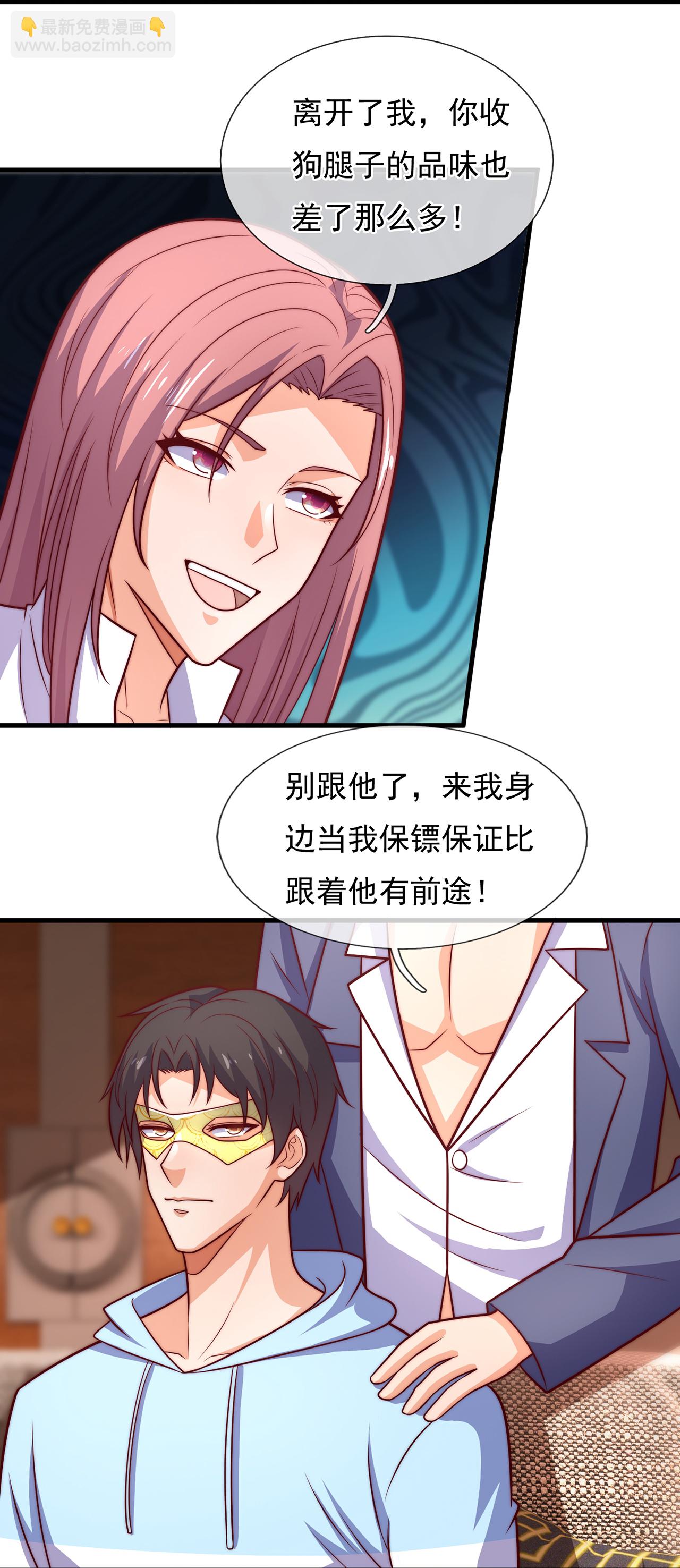第261话 冤家路窄22