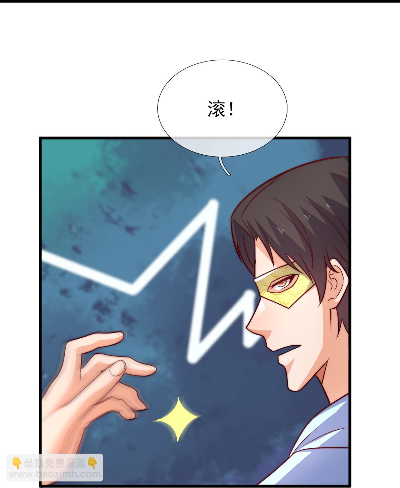 第261话 冤家路窄23