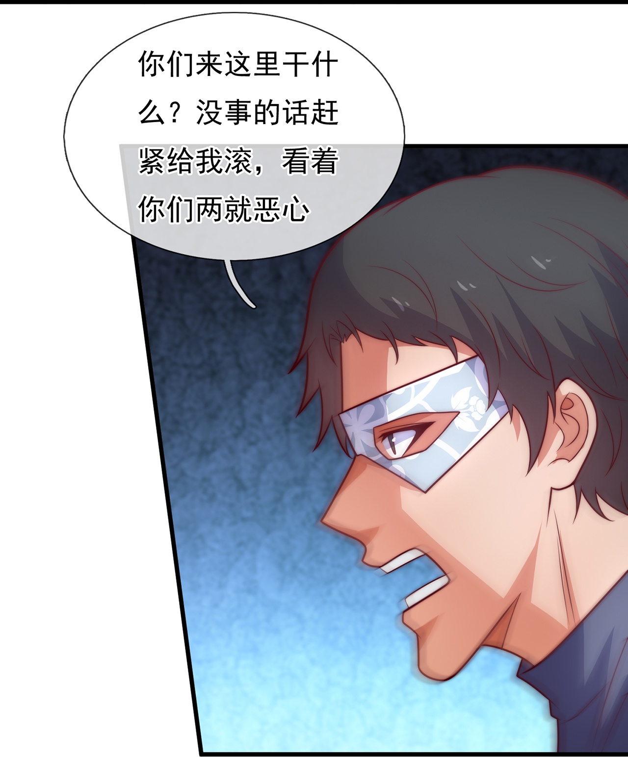 第261话 冤家路窄25