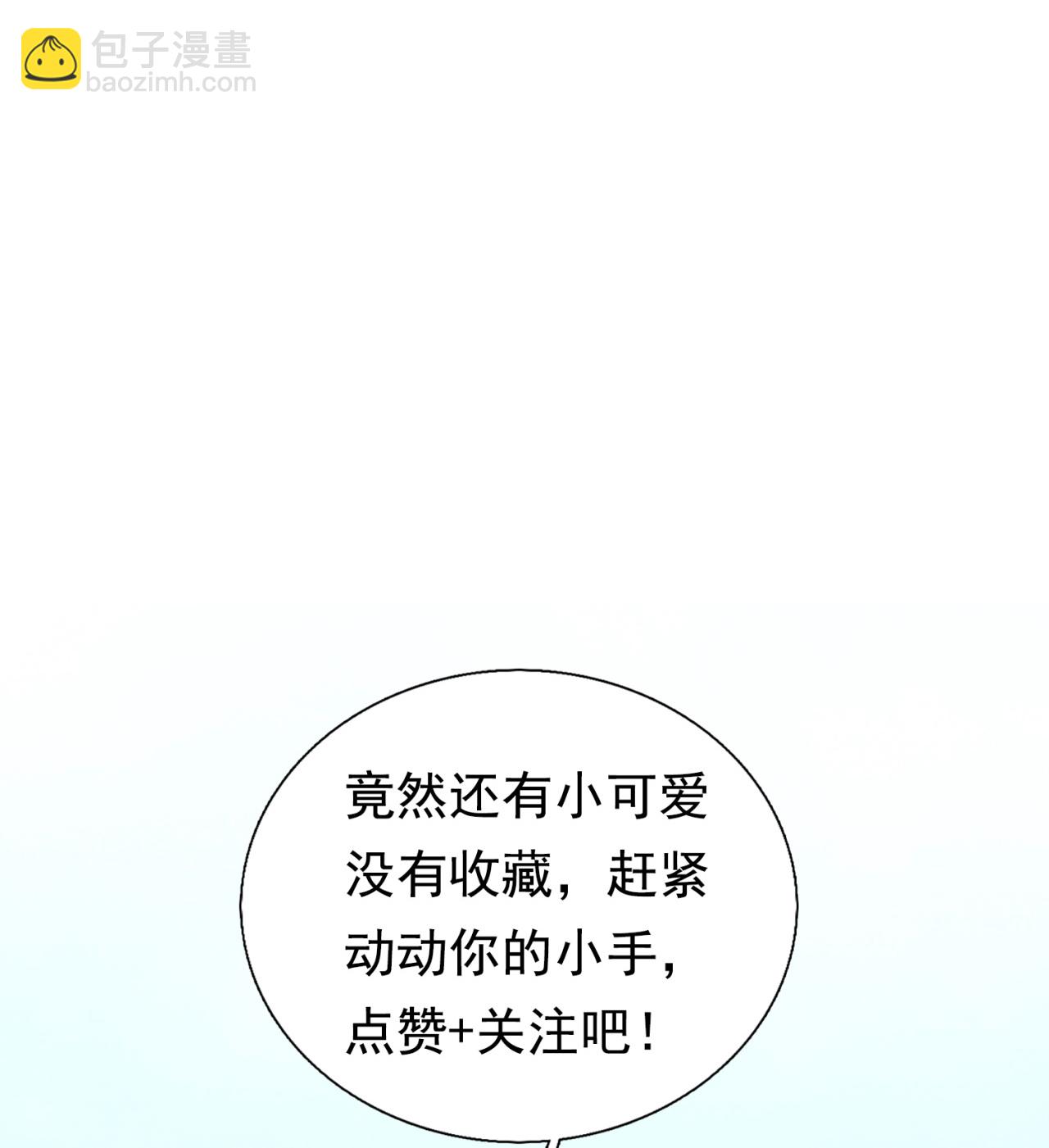 第261话 冤家路窄26