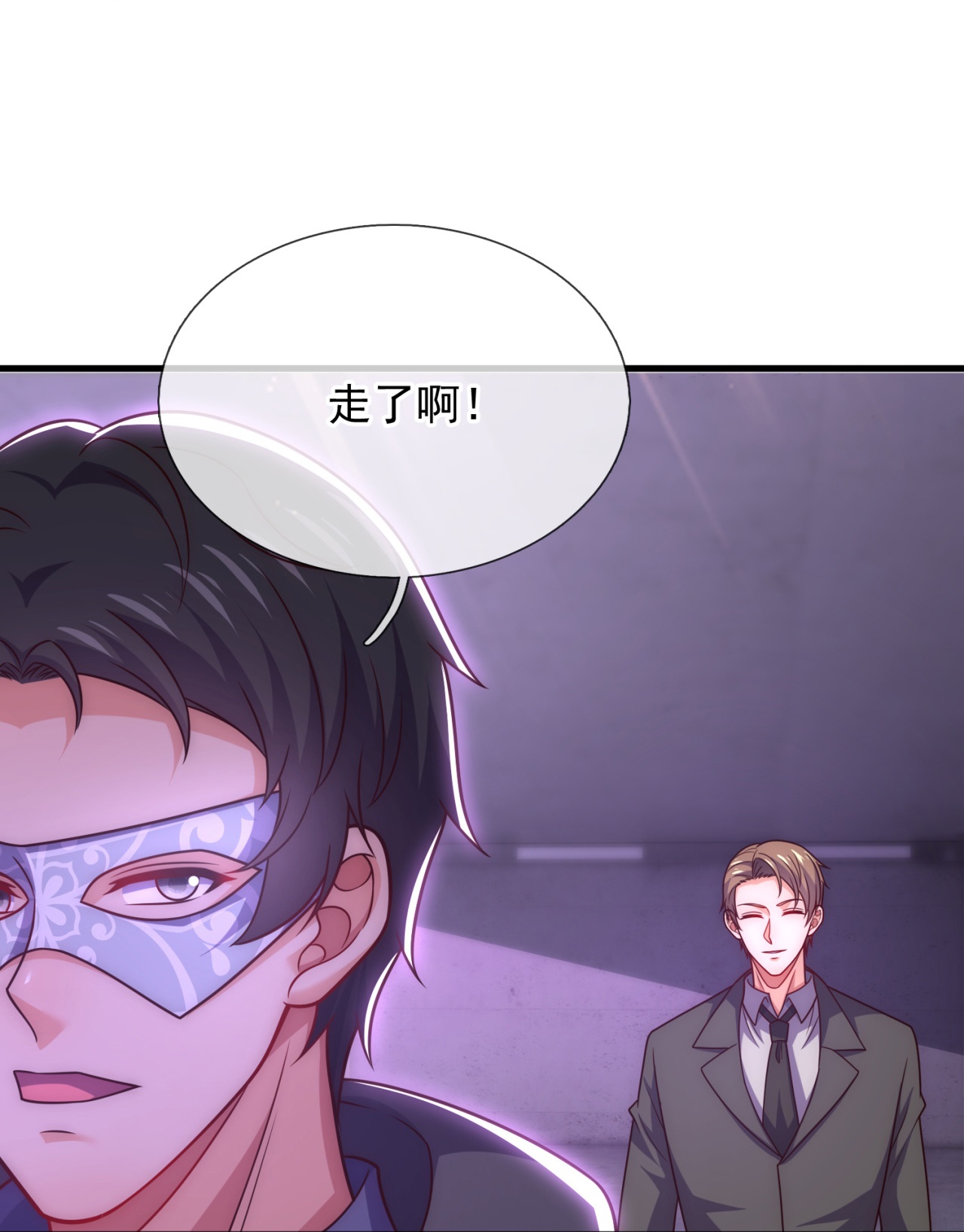 第261话 冤家路窄4