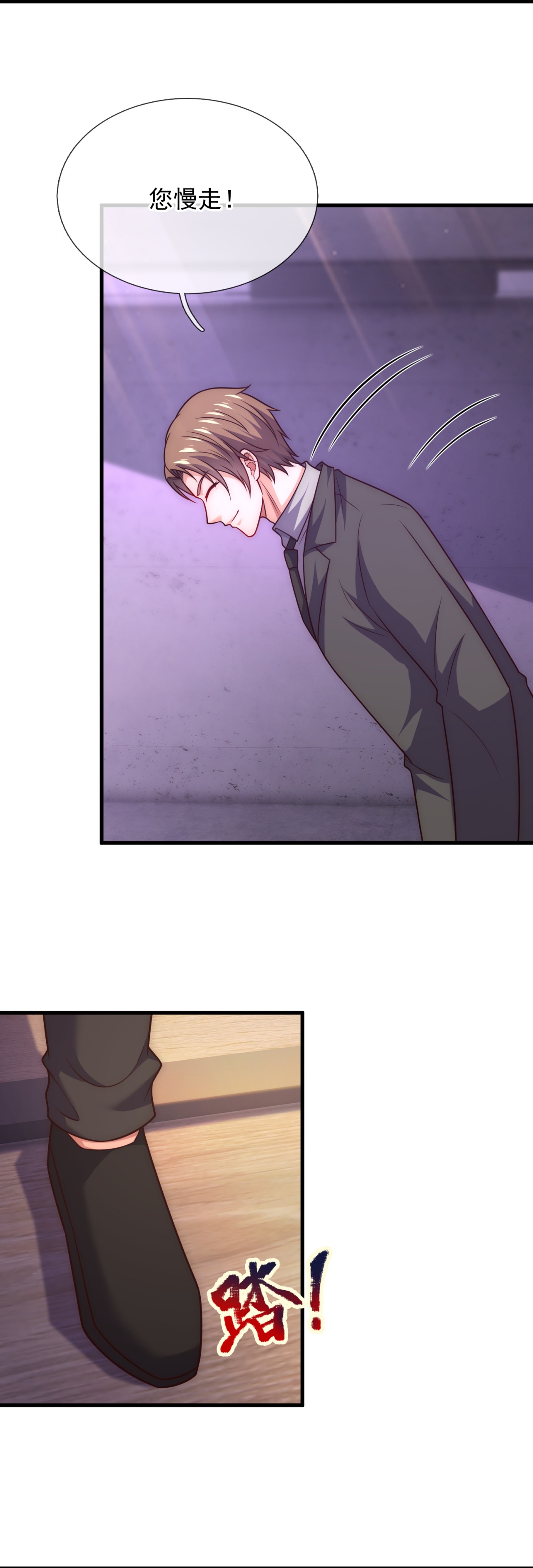 第261话 冤家路窄5
