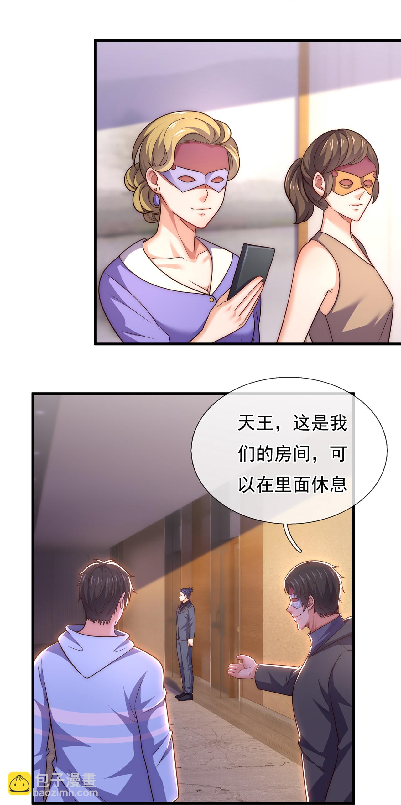 第261话 冤家路窄8