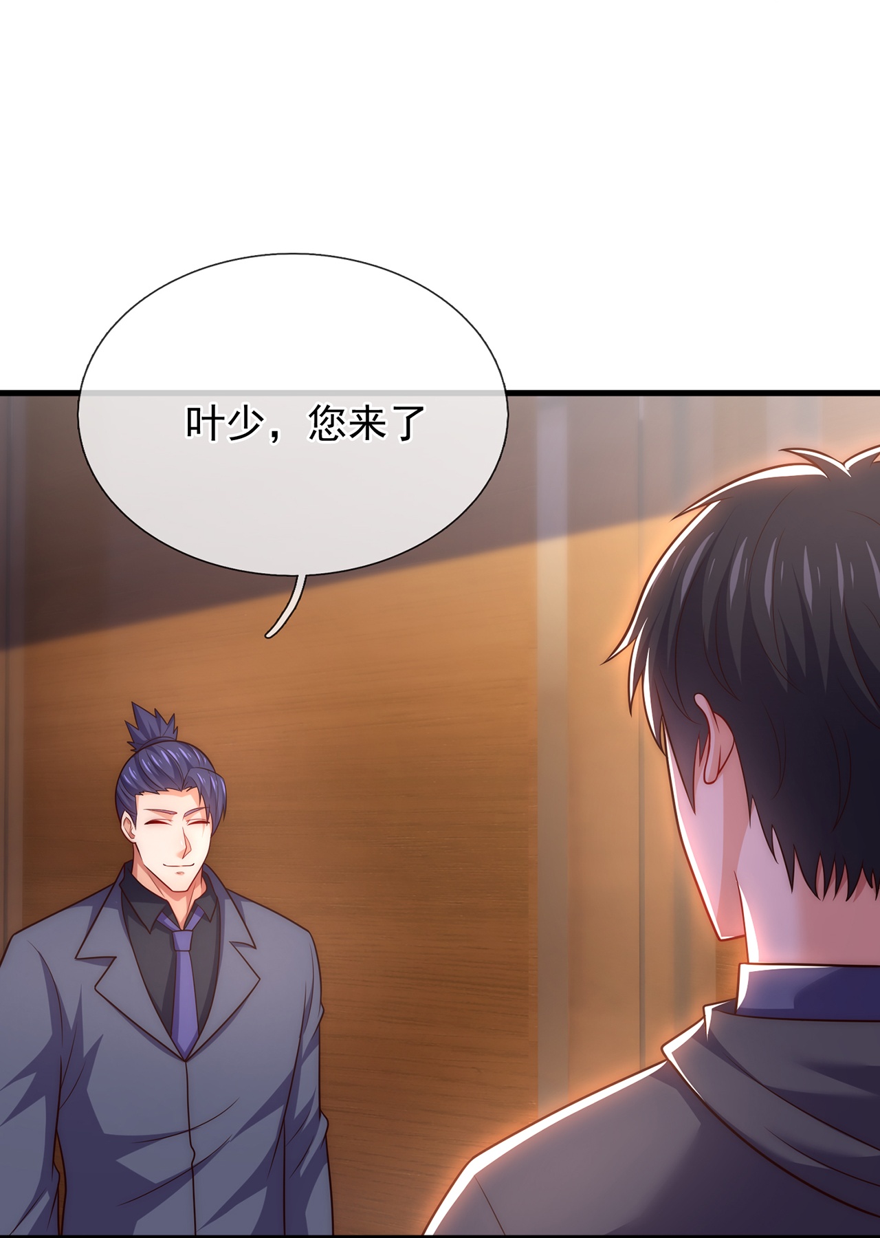 第261话 冤家路窄9