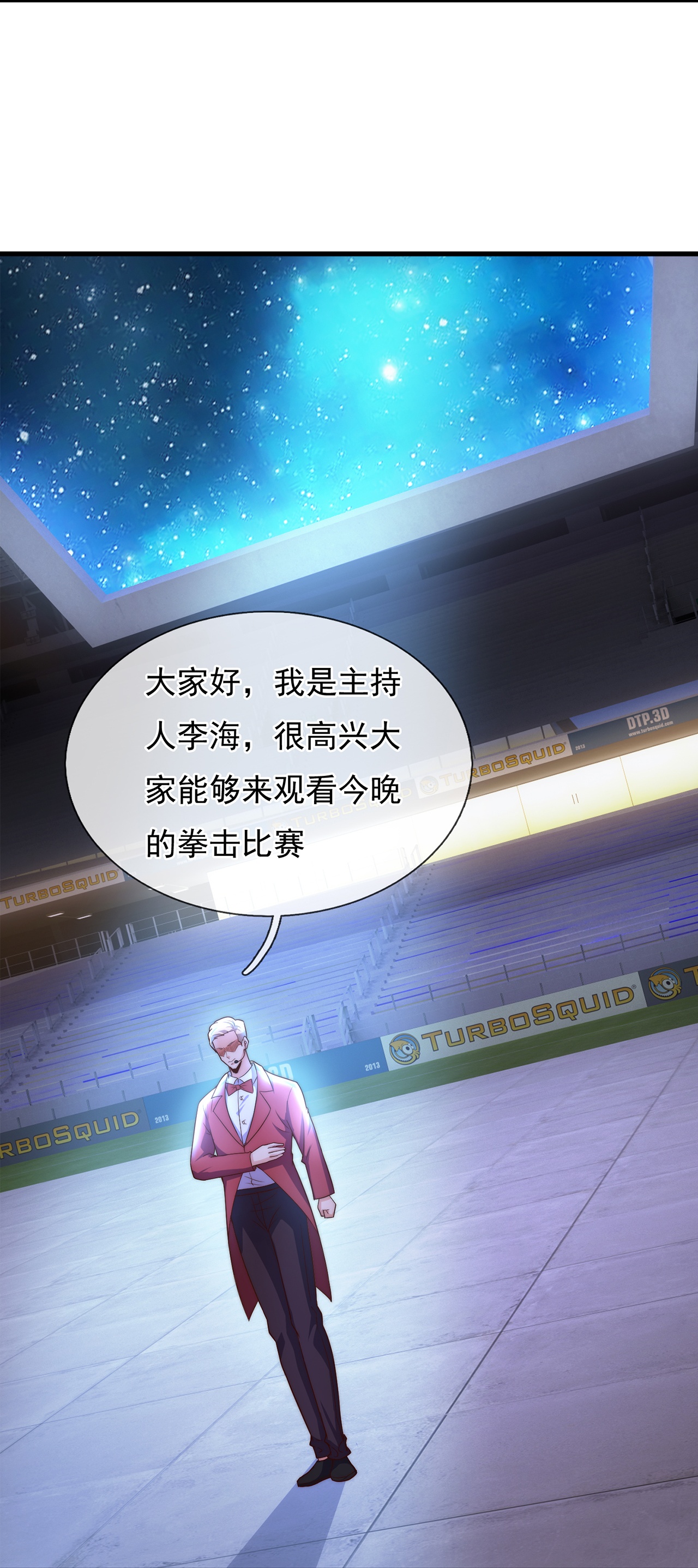 第262话 比赛开始10