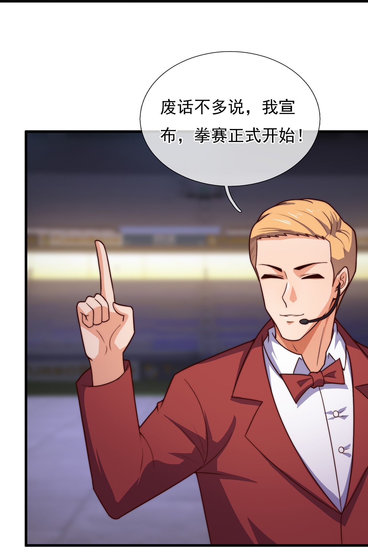 第262话 比赛开始11