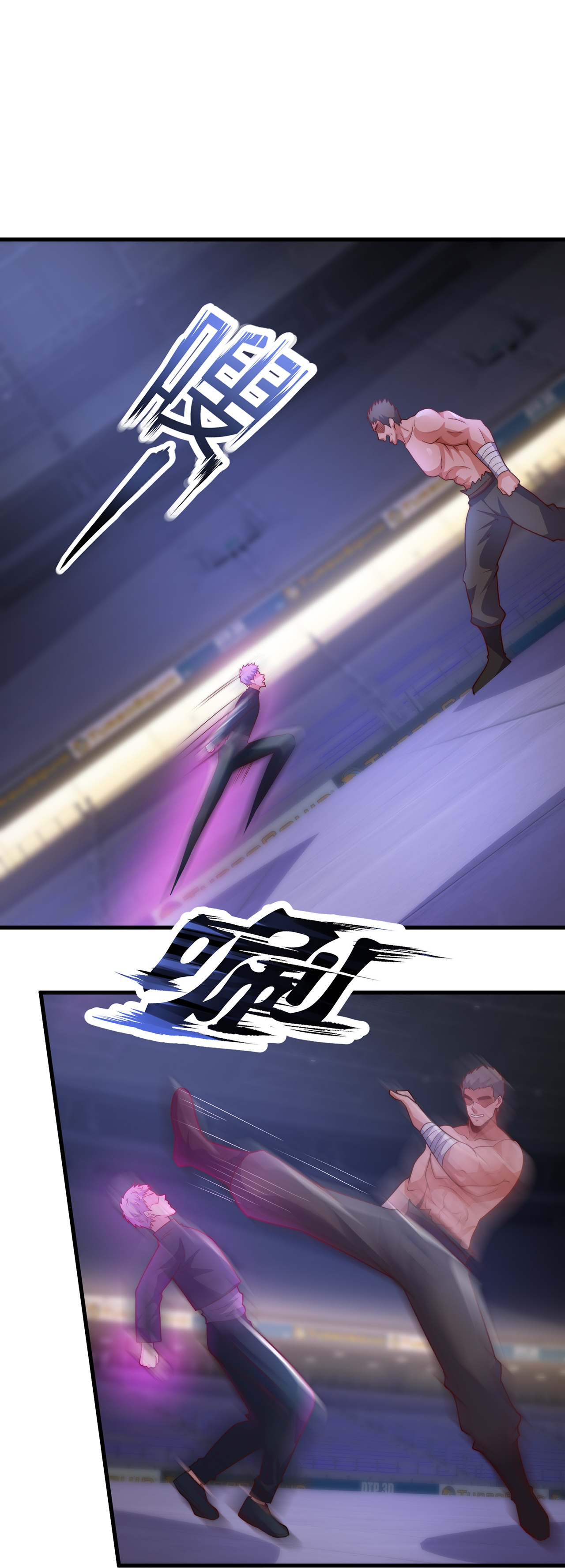 第262话 比赛开始15