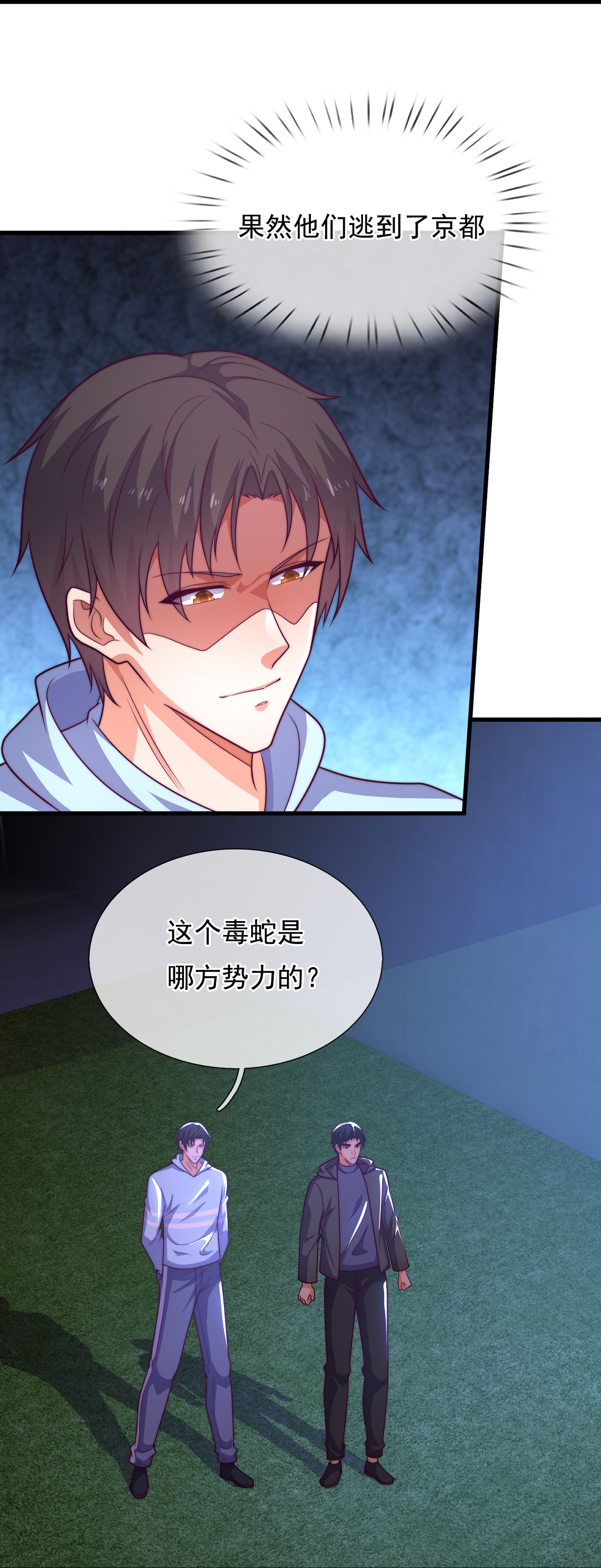 第262话 比赛开始20
