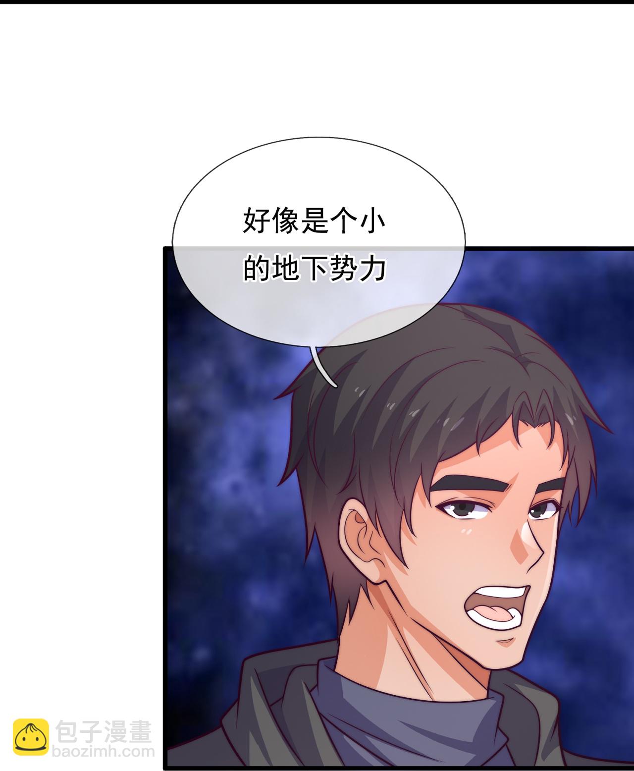第262话 比赛开始21