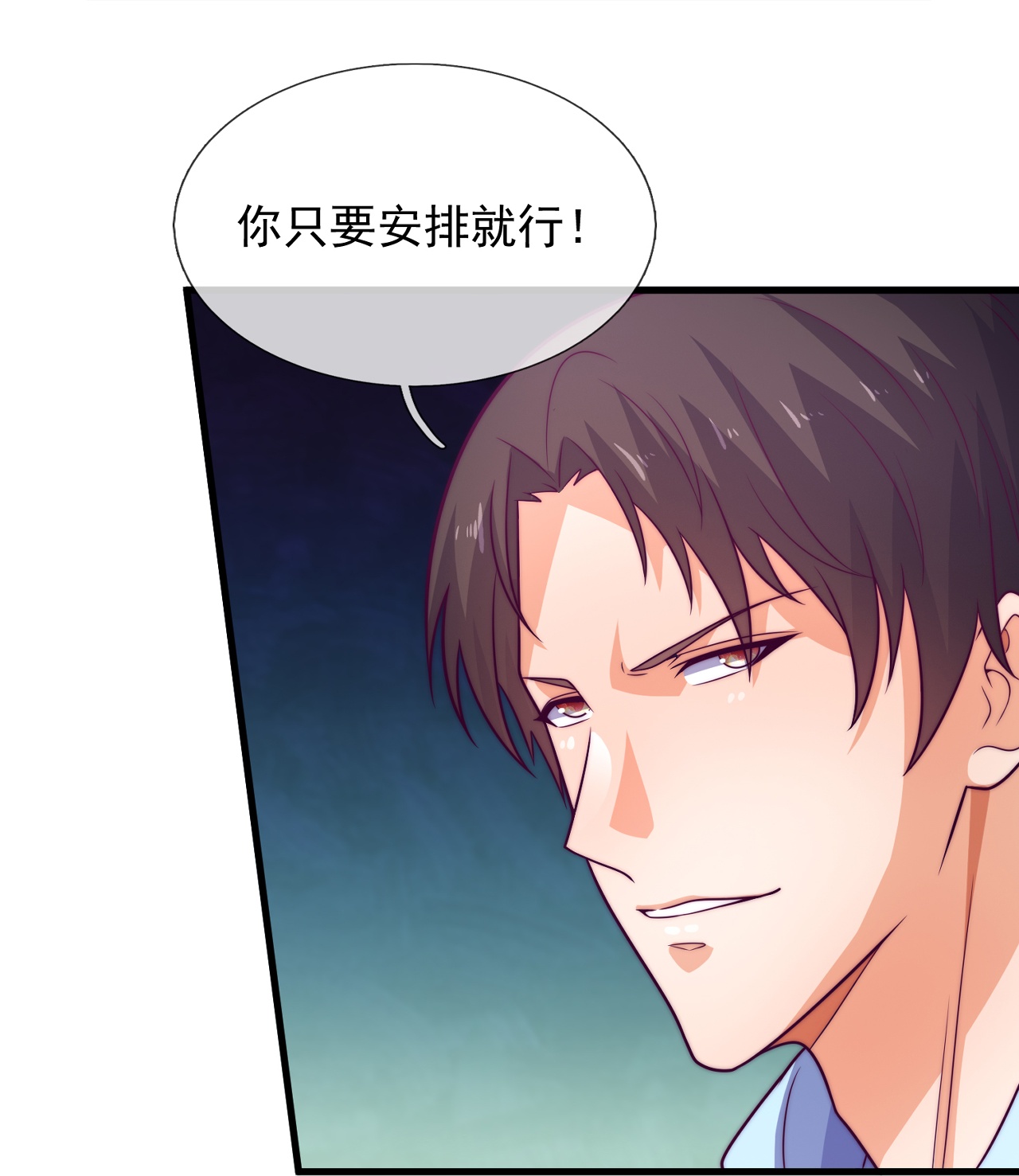 第262话 比赛开始24