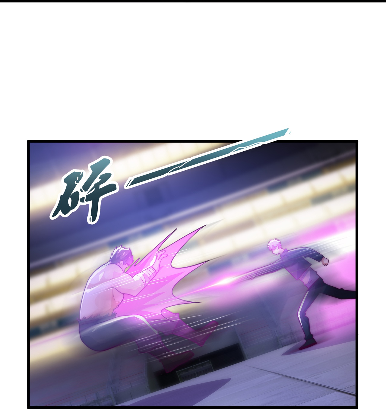 第262话 比赛开始26
