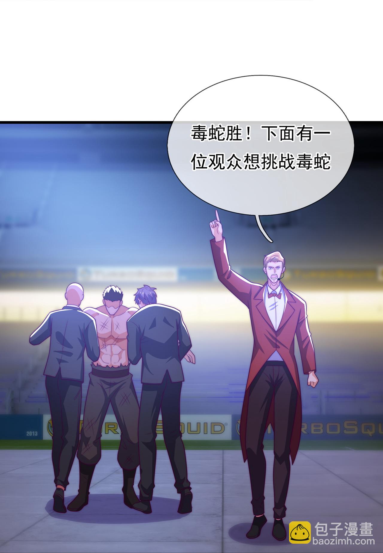 第262话 比赛开始28