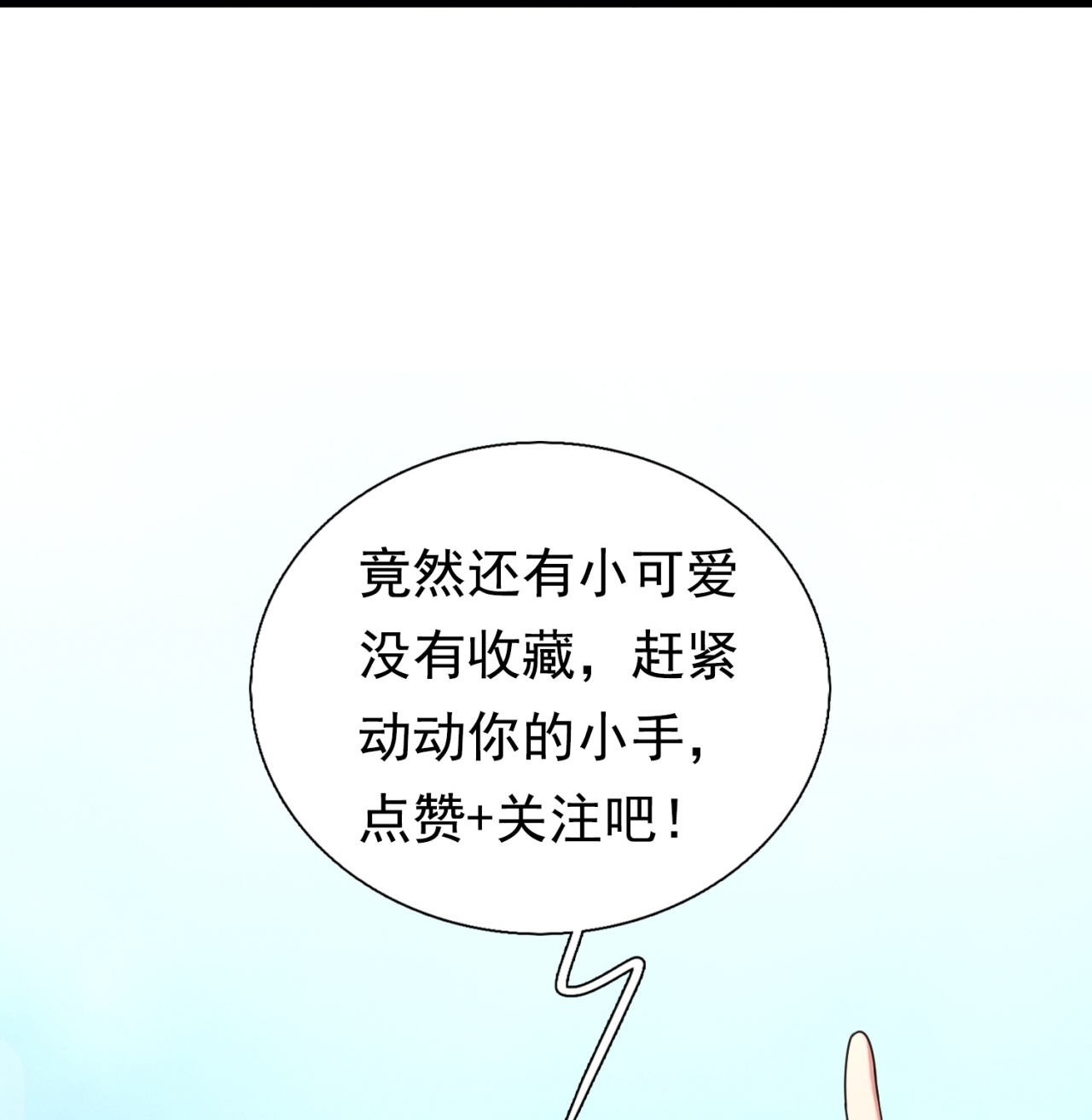 第262话 比赛开始29