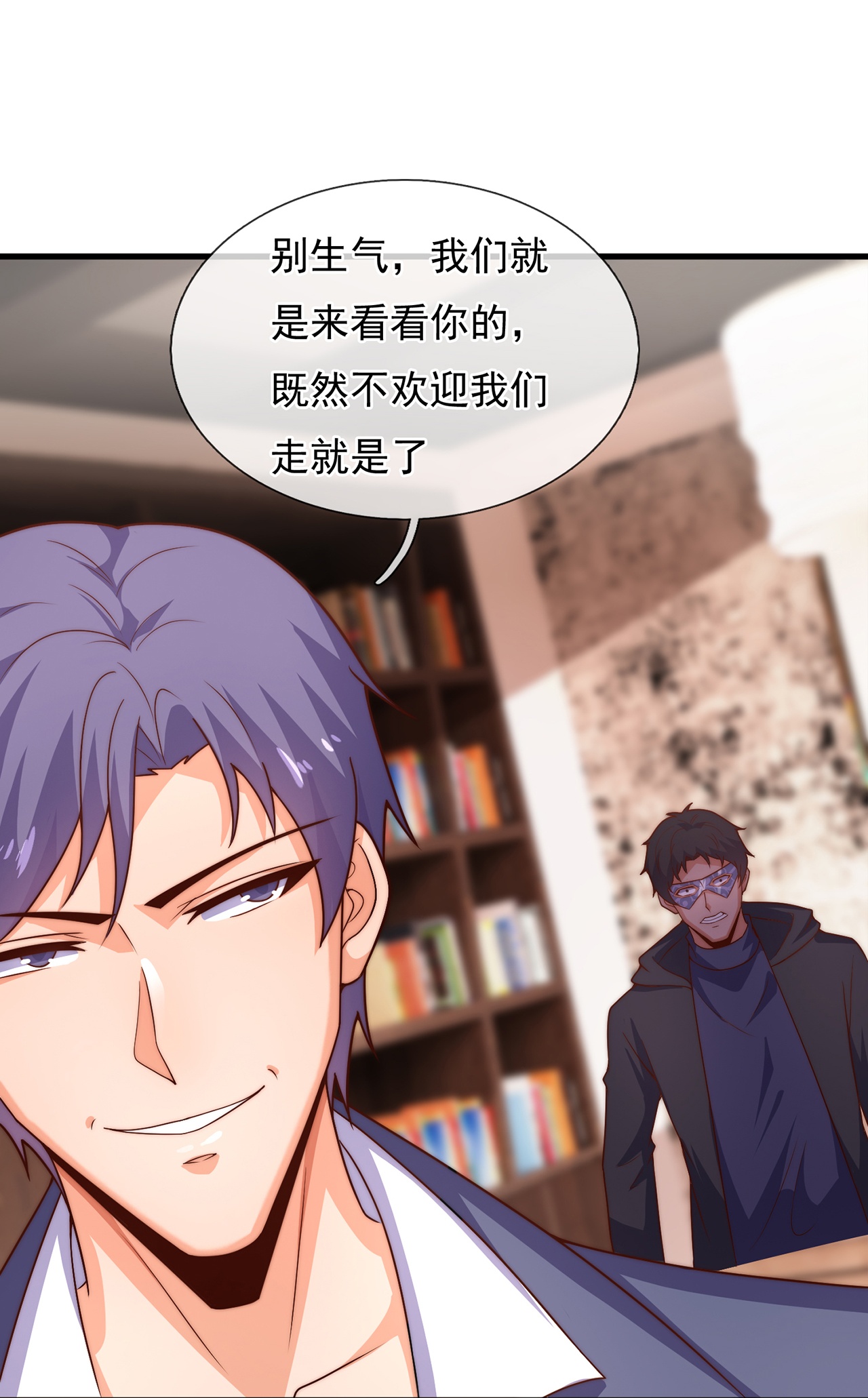 第262话 比赛开始3