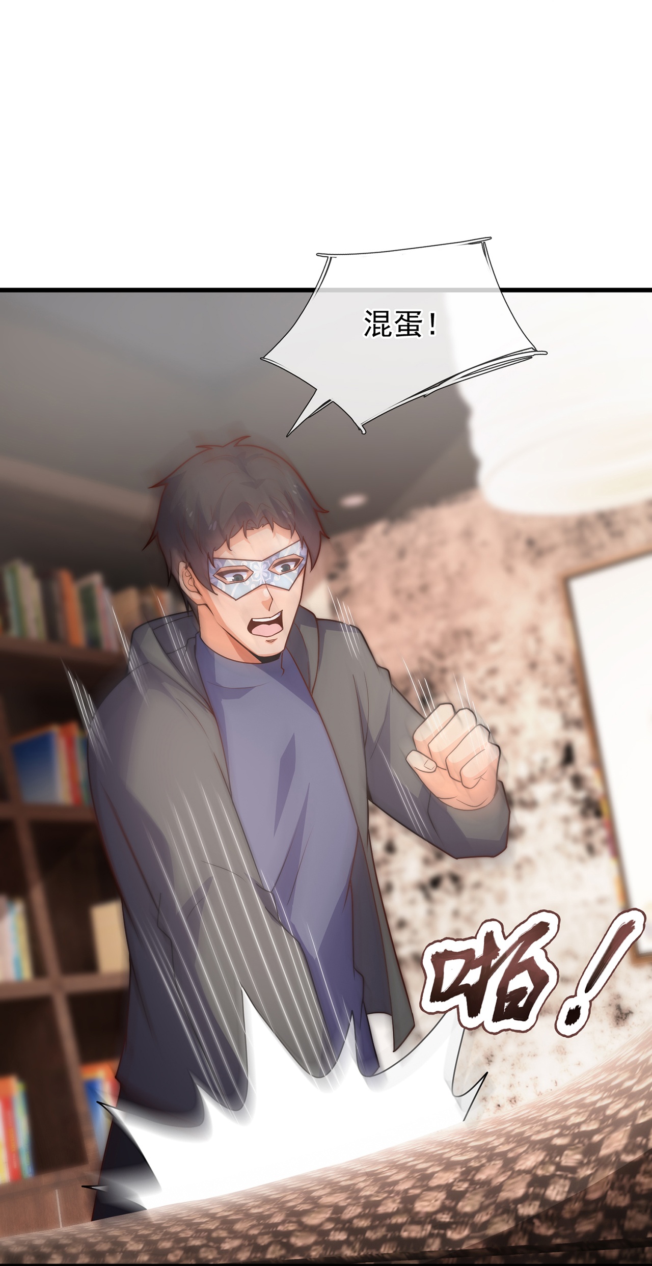 第262话 比赛开始5