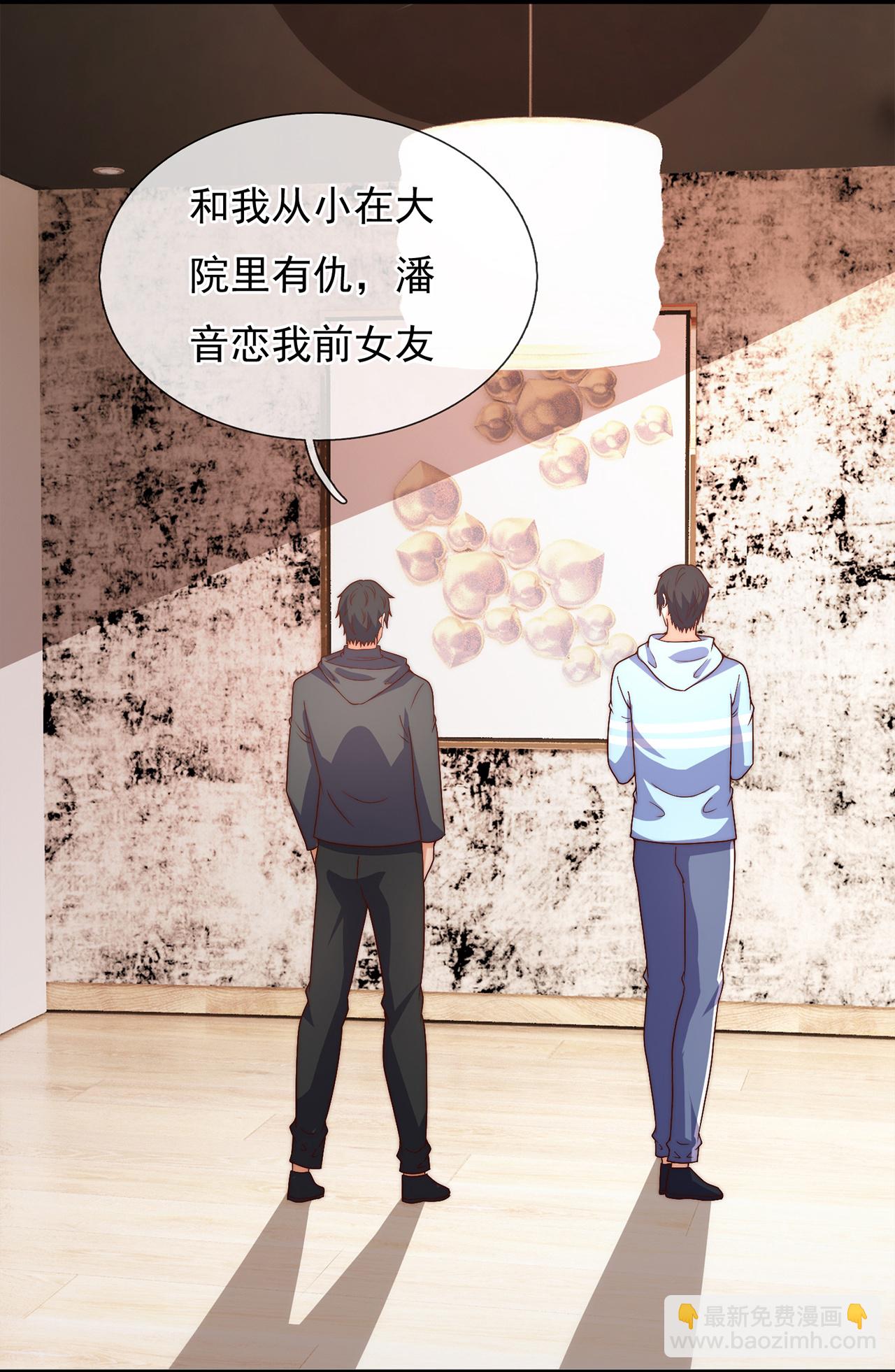 第262话 比赛开始7