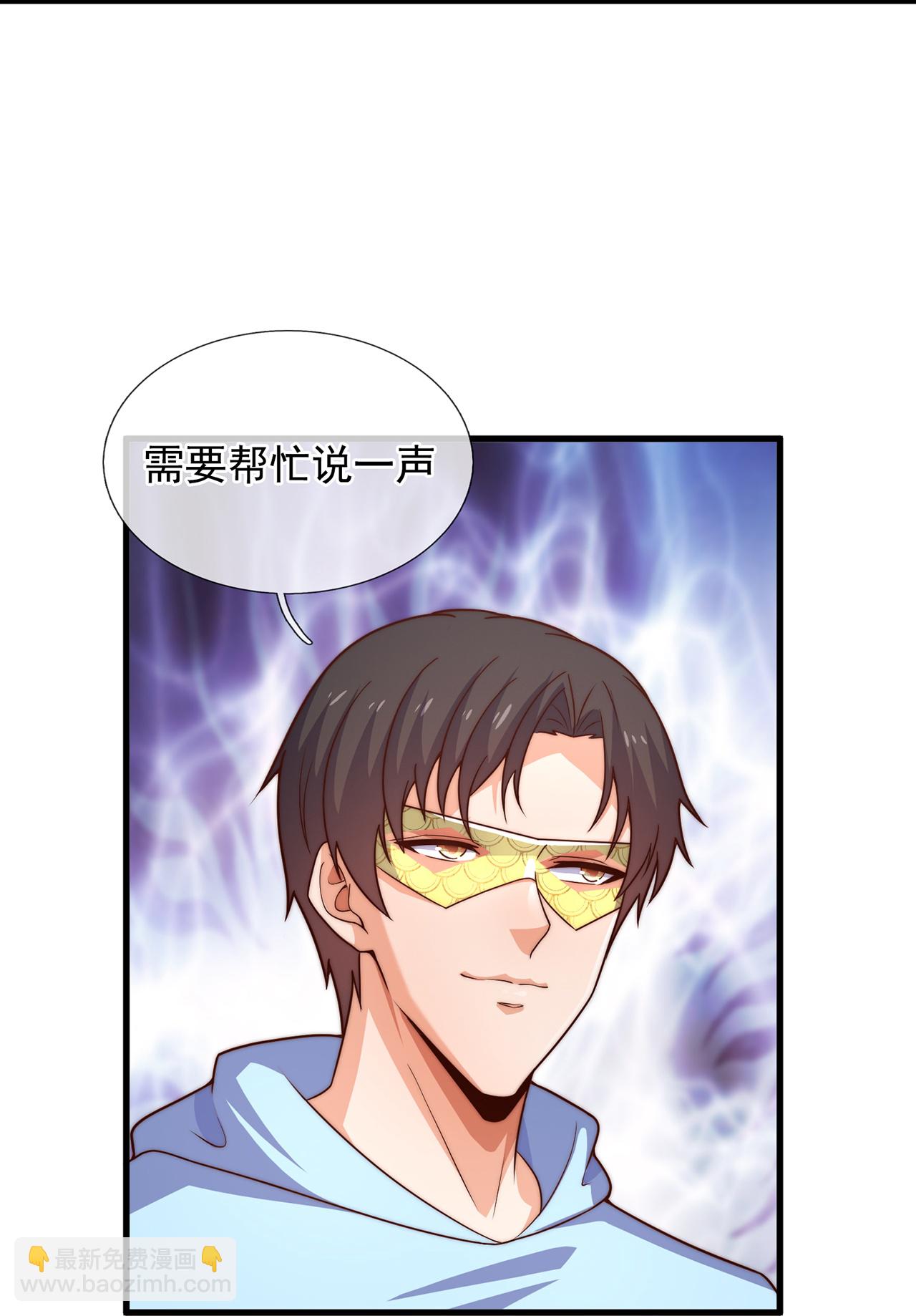 第262话 比赛开始8