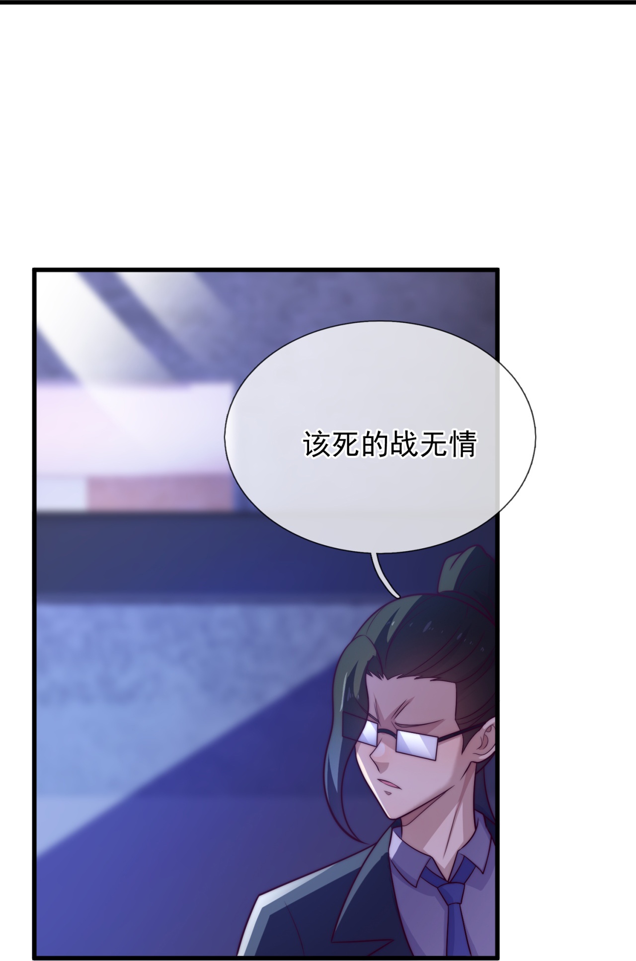 第263话 刺杀行动23