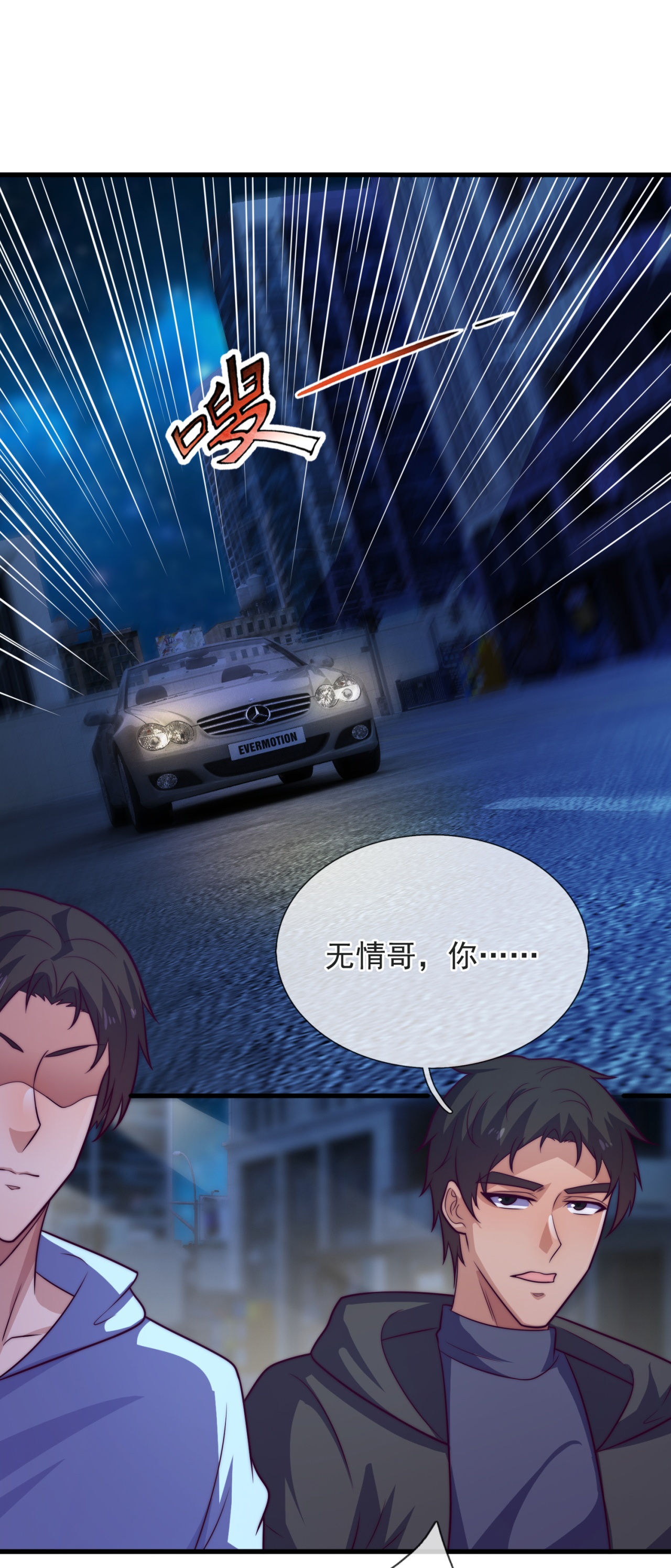 第263话 刺杀行动25