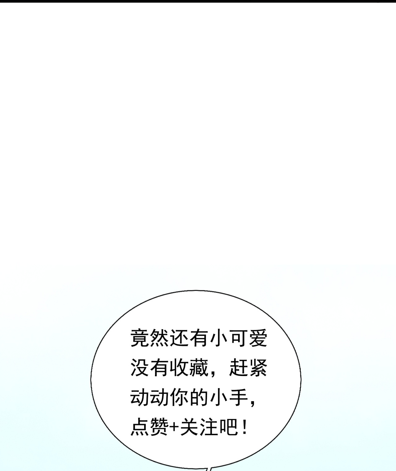 第263话 刺杀行动33