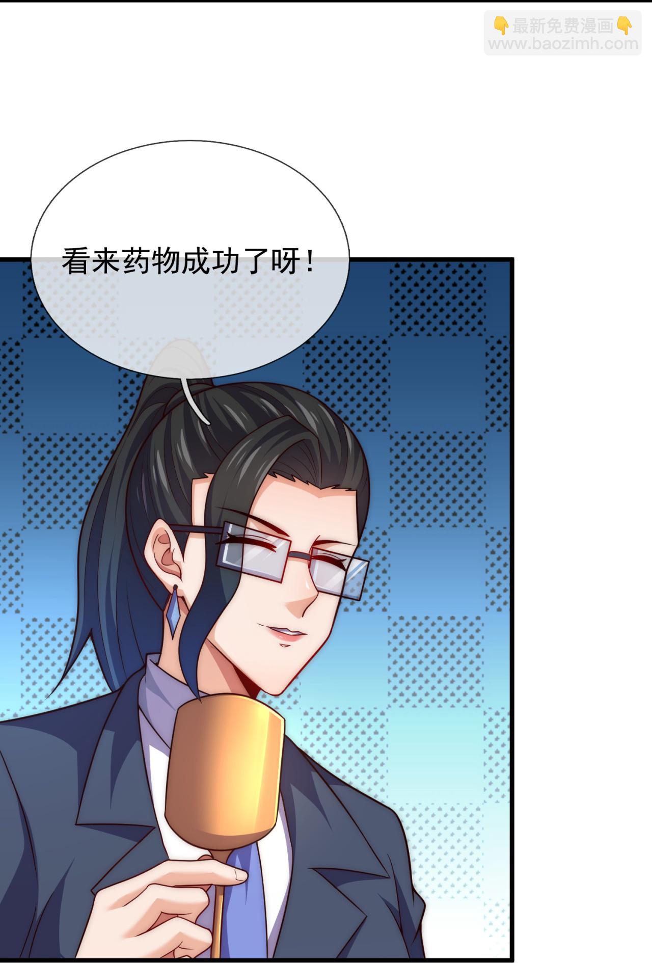 第263话 刺杀行动6