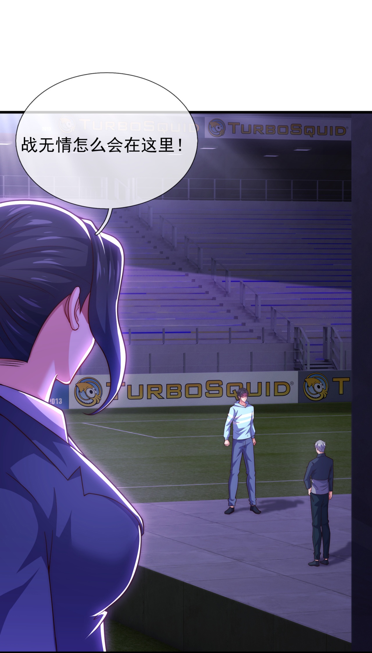第263话 刺杀行动7
