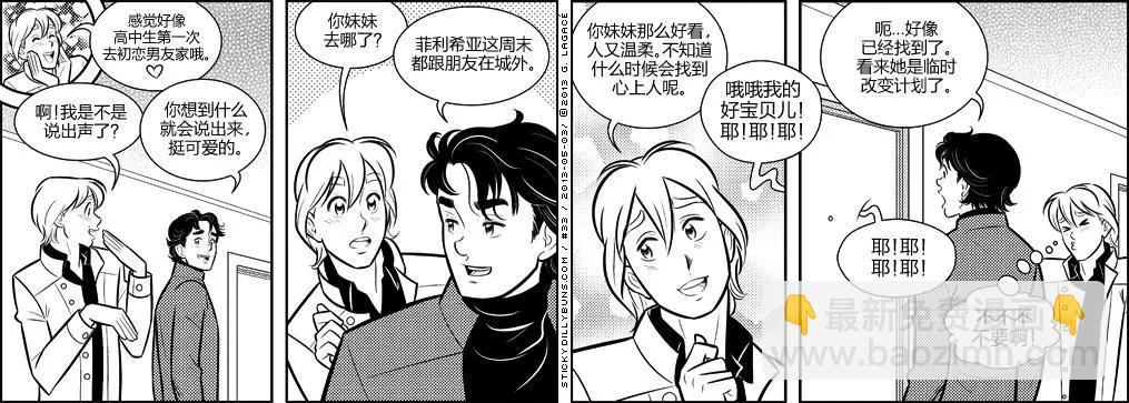 第30-39回3