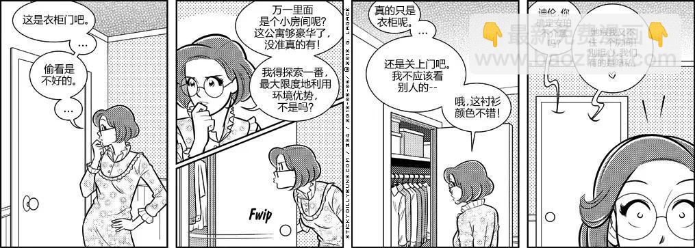 第30-39回4