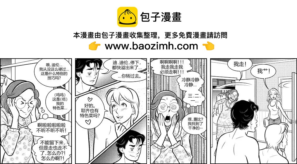 第30-39回7