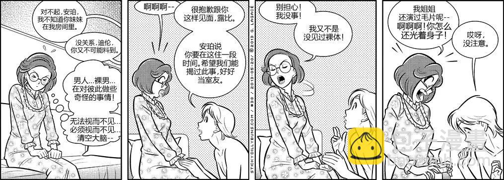 第30-39回8