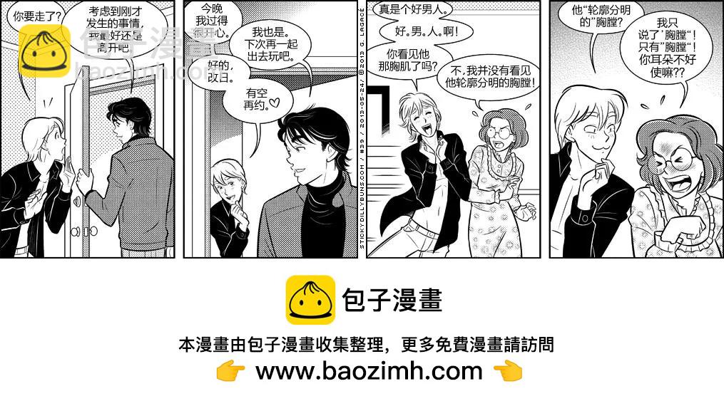 第30-39回9