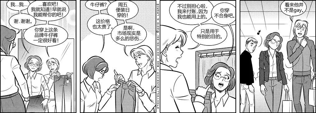第40-49回6
