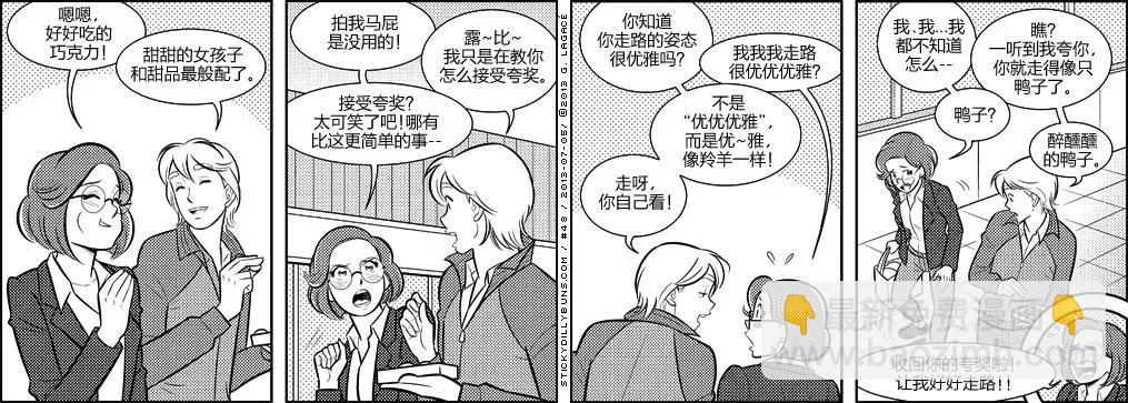 第40-49回8