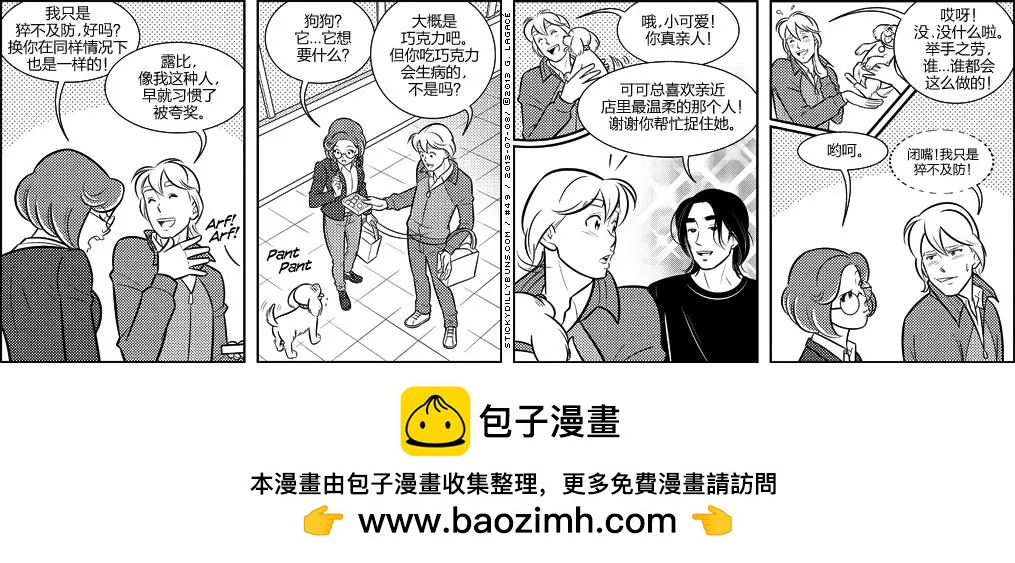 第40-49回9