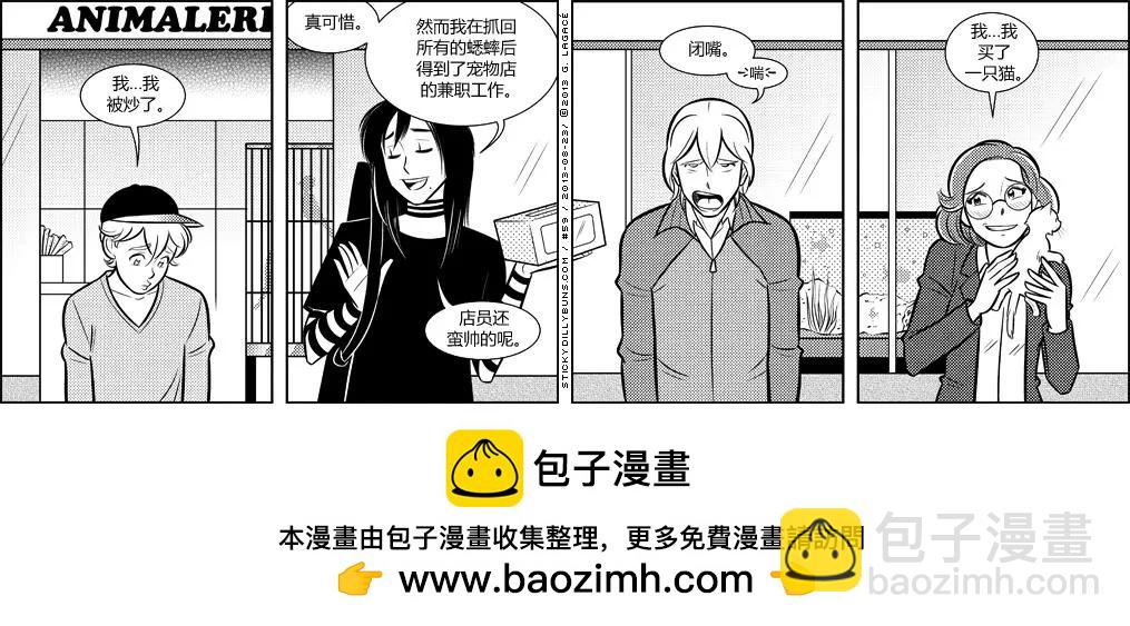 第50-59回9
