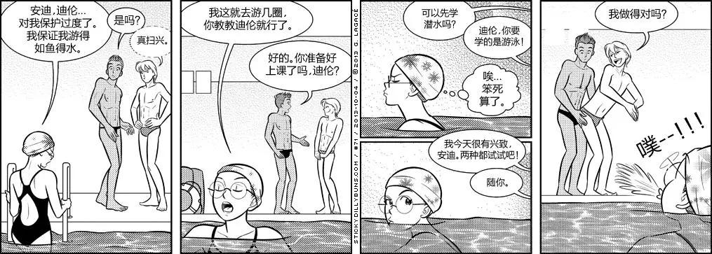 第71-80回0