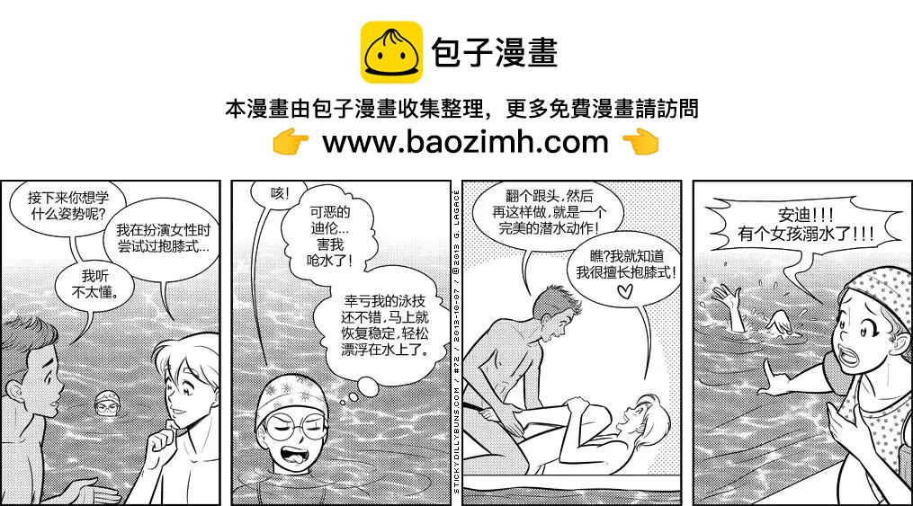 第71-80回1