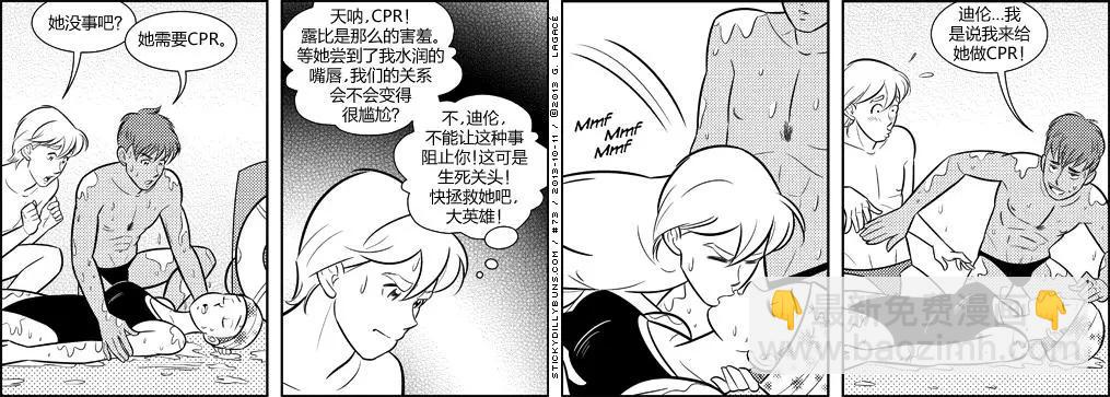 第71-80回2