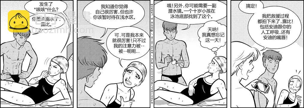 第71-80回3